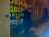 Фотография Сундеева Сергея