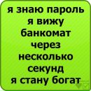 Віталік Околіта фотография #30 (источник - https://vk.com/id65704851)