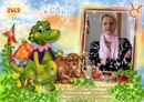 Ірина Єдиначка фотография #39 (источник - https://vk.com/id151916856)