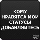 Андрій Гуцуляк фотография #7 (источник - https://vk.com/id78334033)