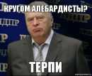 Леонід Дуб фотография #33 (источник - https://vk.com/id87266476)
