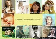 Діана Хіміч фотография #26 (источник - https://vk.com/id57614214)