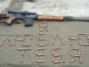 Іван Квач фотография #26 (источник - https://vk.com/id135248633)