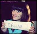 Даша[печенька^^] Литвинова фотография #7 (источник - https://vk.com/id146914167)