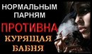 Ігор Площинець фотография #9 (источник - https://vk.com/id68785442)