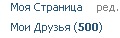 Віктор Янукович фотография #36 (источник - https://vk.com/id78780202)