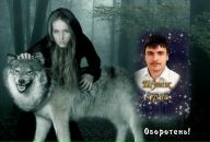 Сергій Шупик фотография #24 (источник - https://vk.com/id83336422)