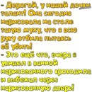 Анатолій Фурманов фотография #31 (источник - https://vk.com/id166202693)