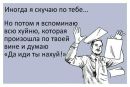 Сергій Сич фотография #41 (источник - https://vk.com/id34364433)