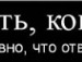 Іннка Легеза фотография #13 (источник - https://vk.com/id110857229)