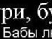 Макс Корнійчук фотография #15 (источник - https://vk.com/id116542727)