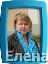 Фотография Севастьяновой Елены