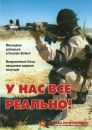 Жан Іванов фотография #1