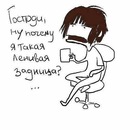 Фотография Алексеевны Анны