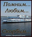Фотография Ватанова Рустема