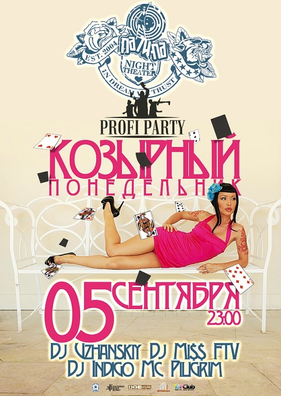 Дмитрий Штомпель фотография #49