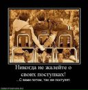 Андрій Голищенко фотография #22 (источник - https://vk.com/id63207335)