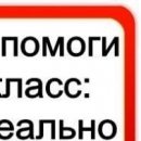 Вадім Варивода фотография #46 (источник - https://vk.com/id105080467)