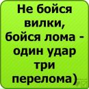 Сергій Коваль фотография #46 (источник - https://vk.com/id68645303)