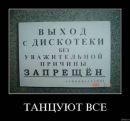 Віктор Дем'яненко фотография #14 (источник - https://vk.com/id329307644)