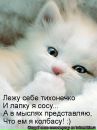 Ангелінка Герич фотография #17 (источник - https://vk.com/id184485460)