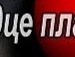 Мар'яшка Семків фотография #21 (источник - https://vk.com/id142520285)