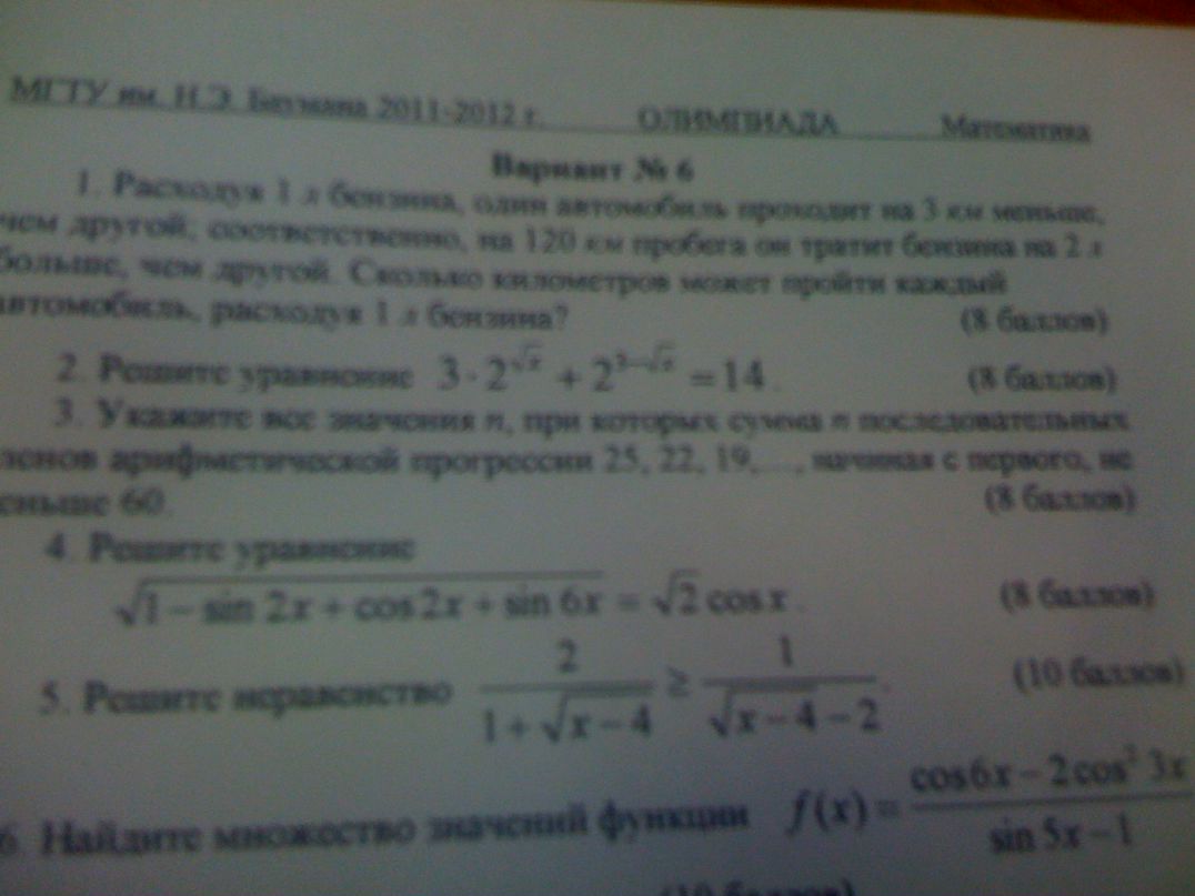Рустам Рустамов фотография #3
