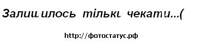 Юля Іванчишин фотография #36 (источник - https://vk.com/id87770378)