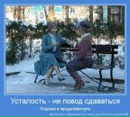 Андрій Українець фотография #29 (источник - https://vk.com/id81537705)