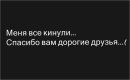 Фотография Шквал Дарии