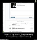 Лера Медянкіна фотография #16 (источник - https://vk.com/id130261797)