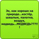Софія Яковишена фотография #48 (источник - https://vk.com/id56257447)