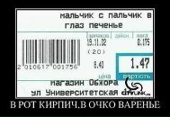 Артём Поляков фотография #29 (источник - https://vk.com/id6007134)
