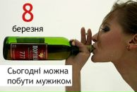 Леся Василенко фотография #5 (источник - https://vk.com/id4906493)