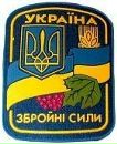 Іван Флисник фотография #19 (источник - https://vk.com/id78531894)