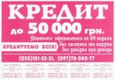 Андрій Лоїк фотография #13 (источник - https://vk.com/id26907807)