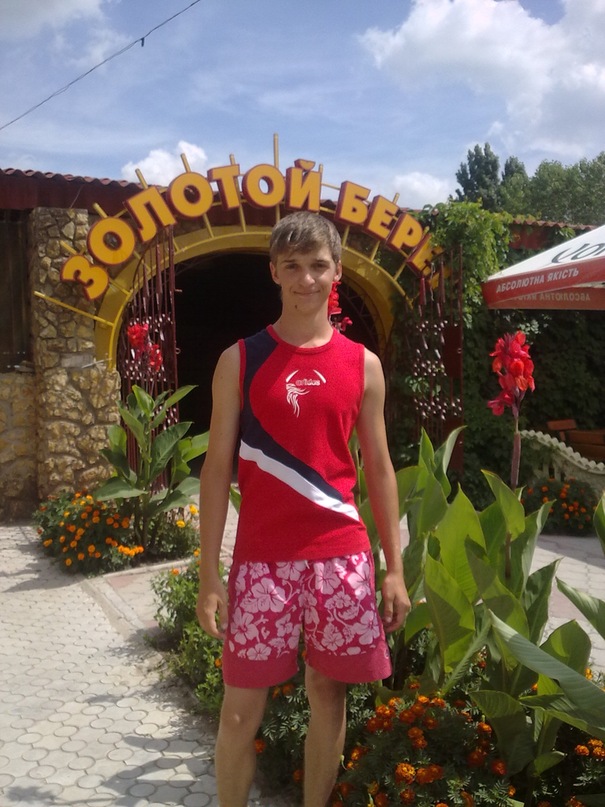 Дима Щербак фотография #30