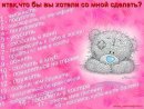 Юлясся Іжицька фотография #18 (источник - https://vk.com/id27979250)