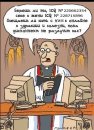 Сергей Галич фотография #14 (источник - https://vk.com/id35142883)
