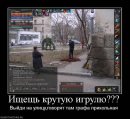 _HeLl KiLl_eM_aLl фотография #34 (источник - https://vk.com/id59388431)