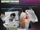 Мішка Міхалич фотография #7 (источник - https://vk.com/id32606127)