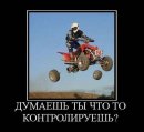Віталік Мельник фотография #24 (источник - https://vk.com/id55369643)