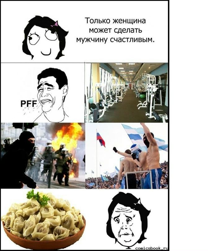 Станислав Стребков фотография #50