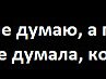 Іруся Калиняк фотография #11 (источник - https://vk.com/id162747850)