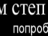 Іра Саврук фотография #22 (источник - https://vk.com/id61400334)