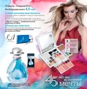 Наталя Семків фотография #44 (источник - https://vk.com/id164988945)