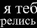 Іруся Романик фотография #9 (источник - https://vk.com/id152666583)
