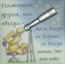 Лізуня Кукуня фотография #7 (источник - https://vk.com/id162718661)