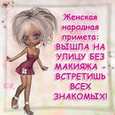Лєна Романова фотография #8 (источник - https://vk.com/id168149956)