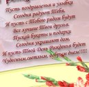 Іра Дяковська фотография #18 (источник - https://vk.com/id137411715)